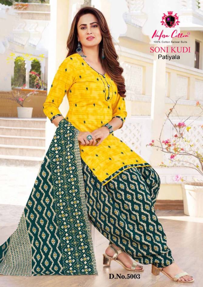 Nafisa Soni Kudi 5 Daily Wear Wholesale Patiyala Dress Collection